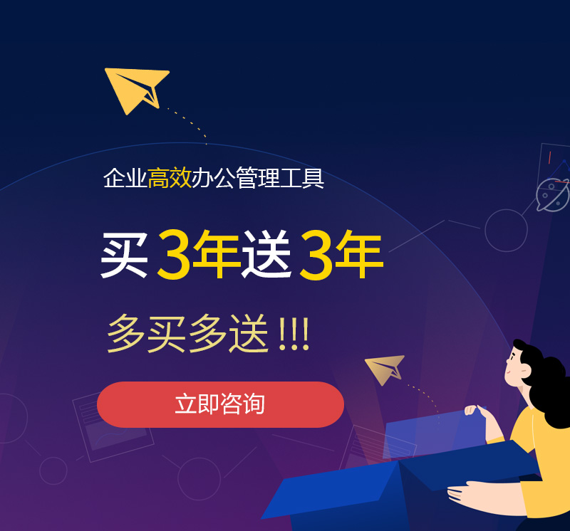 荥经网易企业邮箱